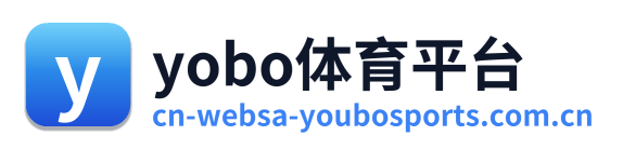 yobo体育平台